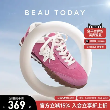 BeauToday树莓粉德训鞋女款2025新款春季红色运动鞋平底阿甘鞋子图片