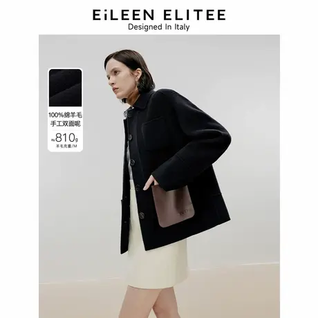朗姿欧洲EiLEEN ELITEE纯羊毛气质双面呢毛呢外套2024年冬季新款图片