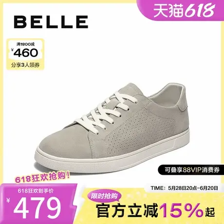 百丽清爽透气小白鞋男2025夏新商场同款时尚百搭休闲板鞋8SC01BM5商品大图