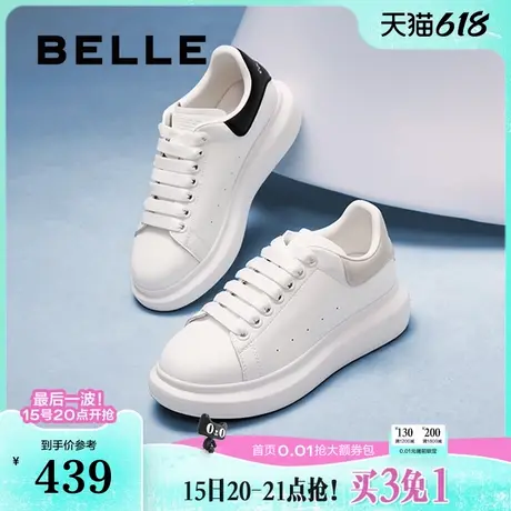 百丽女鞋子厚底透气小白鞋春季新款面包鞋运动休闲板鞋D5Q1DAM5商品大图