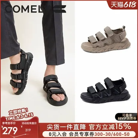 康莉男士休闲凉鞋夏季新款时尚厚底魔术贴轻便户外沙滩鞋运动凉鞋商品大图