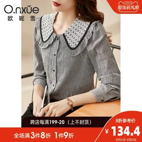 欧昵雪2023秋装新款蕾丝织带拼接翻领格纹衬衫女长袖通勤小众上衣商品大图