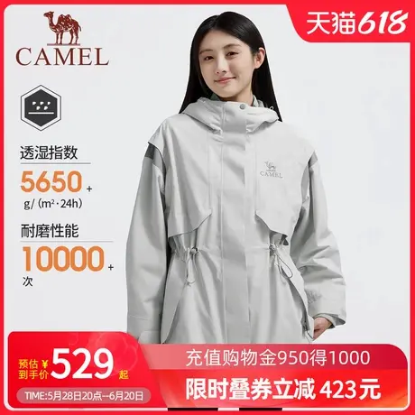 Camel骆驼女装抓绒三合一冲锋衣女春夏款收腰外套防风防水登山服商品大图
