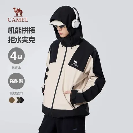 骆驼男装时尚拼色机能工装夹克2025春秋季外套男连帽休闲防水风衣商品大图