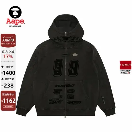 Aape旗舰男装猿人刺绣水洗做旧潮流薄绒连帽卫衣外套B350XXN商品大图