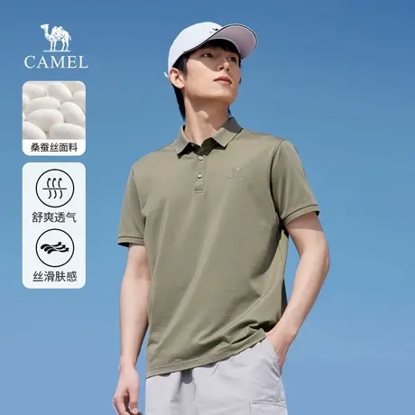 【桑蚕丝】骆驼男装polo衫男士短袖新款t恤冰丝上衣商务透气体恤商品大图