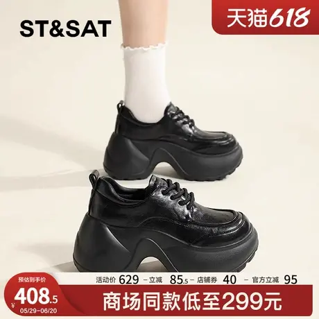 星期六厚底乐福鞋女2025春夏新款英伦风小皮鞋百搭松糕底增高单鞋图片