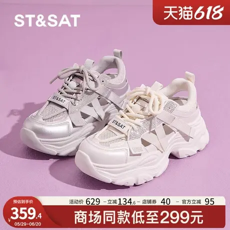 星期六厚底老爹鞋女2025夏季新款透气网面增高休闲鞋运动鞋配裙子商品大图