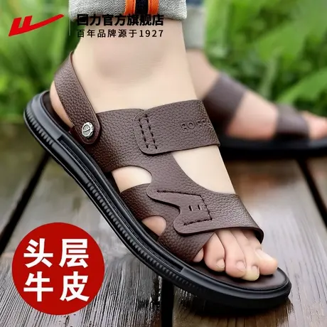 回力官方旗舰店男士凉鞋夏季外穿拖鞋真牛皮沙滩鞋爸爸鞋凉鞋男款商品大图