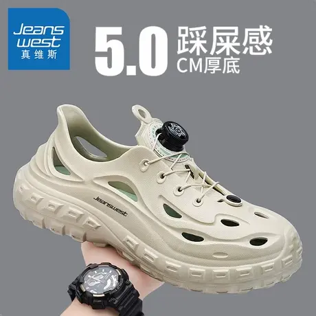 HH真维斯椰子洞洞鞋男款外穿运动厚底防滑一脚蹬全包开车沙滩凉鞋商品大图