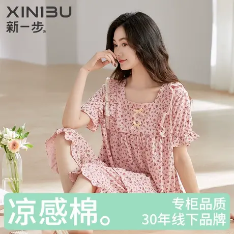 新一步莫代尔方领睡衣女士短袖七分裤印花凉感棉夏季加大码家居服商品大图