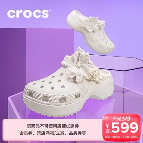 Crocs卡骆驰经典云朵花束洞洞鞋厚底女鞋沙滩鞋户外拖鞋|211292商品大图