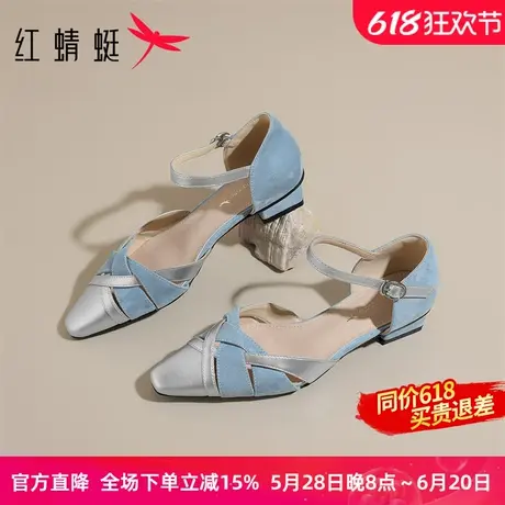 红蜻蜓包头不累脚凉单鞋女士2025新款配裙子粗跟中空凉鞋软底夏季商品大图