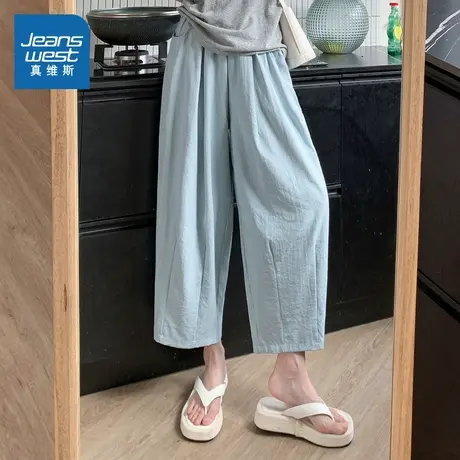 LY真维斯女装裤子2025夏季新款小个子九分裤舒适山本裤慵懒休闲裤商品大图