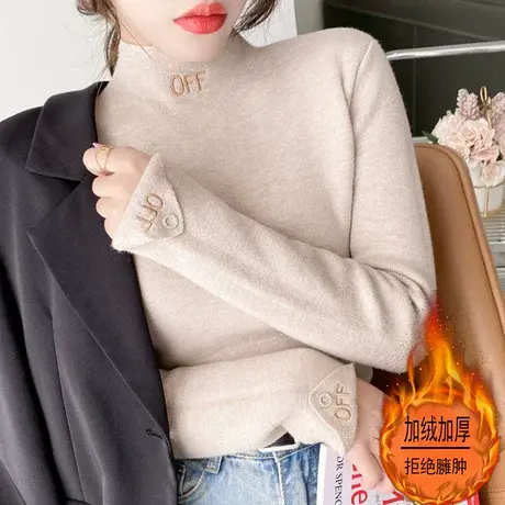 女士一体绒毛衣女加绒冬加厚2021年新款爆款时尚洋气打底衫女保暖图片