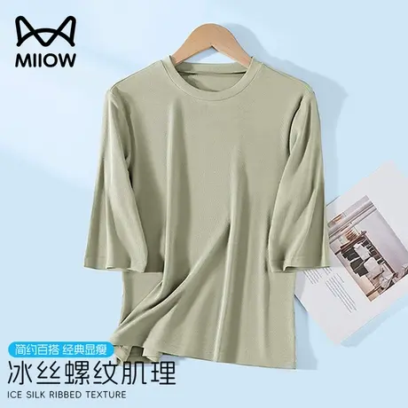 猫人五分袖上衣女夏季薄款冰丝螺纹显瘦百搭打底衫女士短袖T恤商品大图