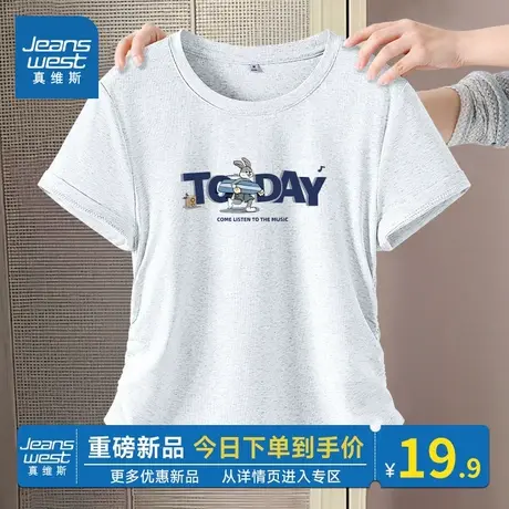 KMV真维斯灰色短款短袖女t恤夏季2025新款修身超好看收腰上衣体恤商品大图