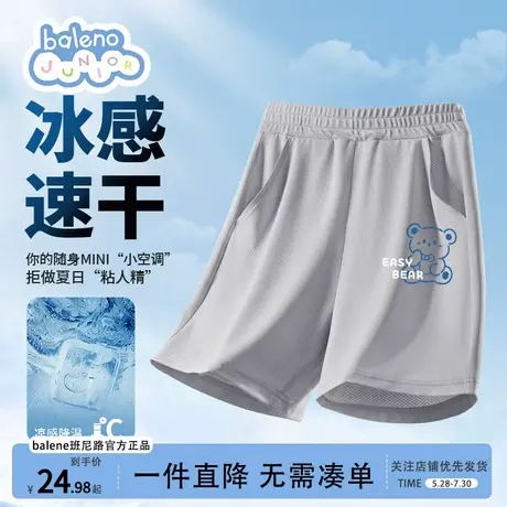 班尼路童装男童短裤夏季薄款2025新款儿童冰丝裤夏款裤子灰色速干图片