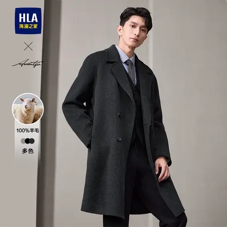 HLA/海澜之家商务双面呢大衣2024新款冬季中长款纯羊毛保暖外套男图片