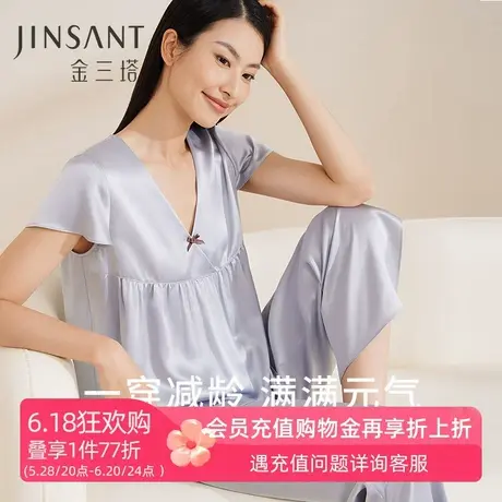 金三塔真丝睡衣女春夏100%桑蚕丝减龄宽松娃娃衫短袖长裤家居服套商品大图