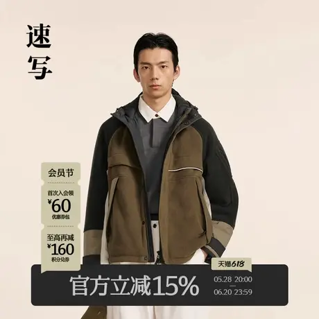 速写男装秋冬新款休闲宽松夹克摇粒绒拼接撞色户外设计感外套时尚商品大图