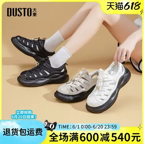 大东女鞋2025夏季新款时尚简约平底中跟松紧带百搭休闲透气老爹鞋商品大图