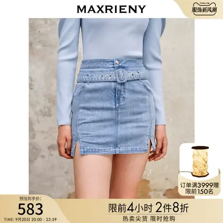 MAXRIENY烫钻双腰头牛仔半身短裙秋季a字高腰设计感包臀显瘦裙子商品大图