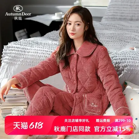 秋鹿清仓特价睡衣水晶绒女士开衫夹棉珊瑚绒加厚冬天保暖家居服图片