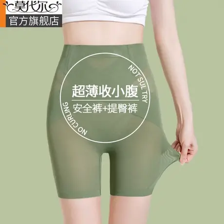 收腹裤强力收小肚子提臀内裤女产后塑形无痕高腰安全裤2025夏季薄商品大图
