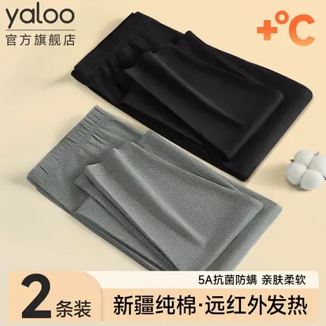 雅鹿秋裤男士纯棉薄款衬裤全棉保暖裤男款打底内穿毛线裤春秋冬季商品大图
