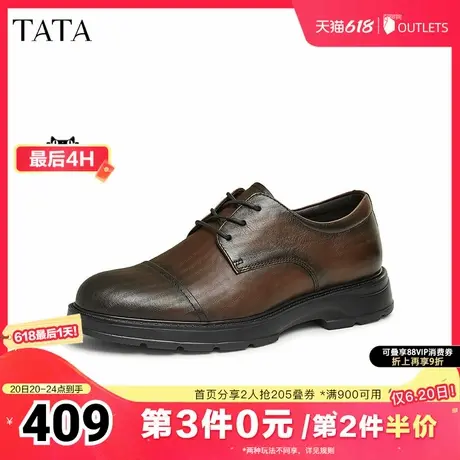TATA他她商务正装皮鞋男士增高布洛克结婚新郎鞋冬新21035DM4商品大图