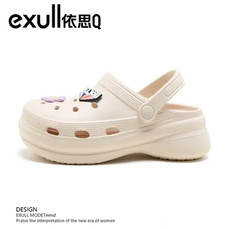 exull/依思Q洞洞鞋女士夏季防滑厚底拖鞋女鞋增高防臭女款沙滩鞋商品大图