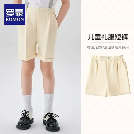罗蒙儿童米白短裤男童休闲短裤西服裤子松紧背带裤夏季表演演出服图片