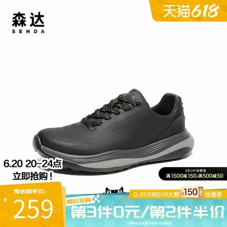森达健步鞋男2025春季新款商场同款达适行户外休闲运动鞋1VM01AM5商品大图