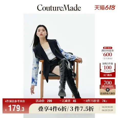 Vero Moda奥莱西装外套女春秋新款直筒翻领拼接印花袖时髦百搭图片