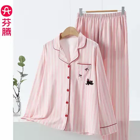 芬腾睡衣女春秋季纯棉长袖长裤2025新款可爱可外穿女款家居服套装图片