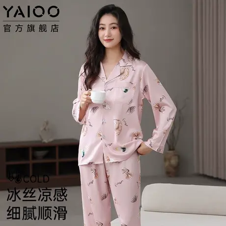 雅鹿睡衣女凉感冰丝长袖长裤可外穿高级感两件套春夏季新款家居服商品大图