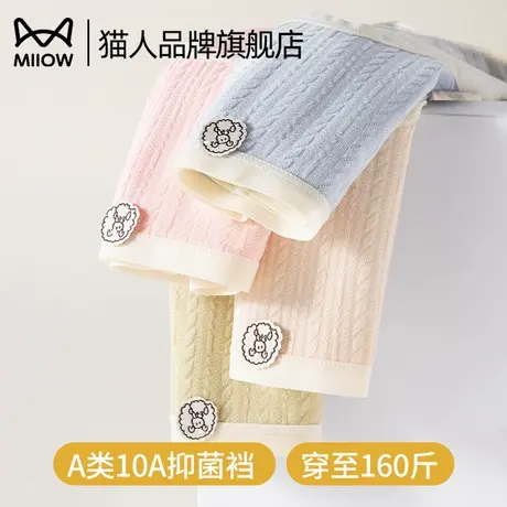 猫人生理期内裤女纯棉抗菌全棉裆中腰大码胖mm少女例假期三角裤头商品大图
