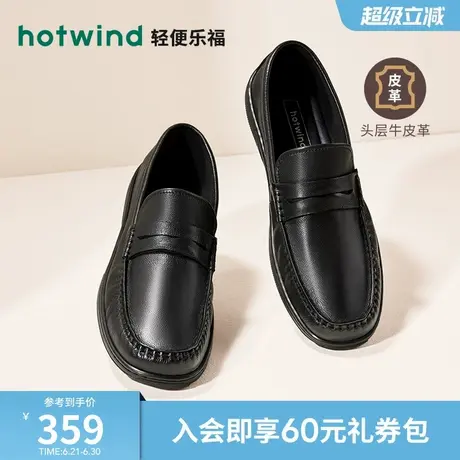 热风男鞋春季新款男士时尚休闲皮鞋男通勤百搭黑色舒适乐福鞋商品大图