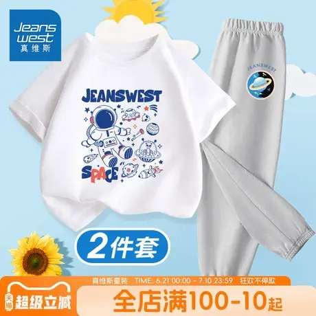 真维斯童装男童套装夏季短袖运动服男孩2025新款纯棉衣服儿童夏装商品大图