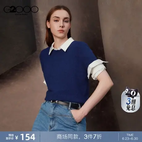【蓬松毛料】G2000女装商场新款柔软温暖百搭短袖针织衫图片