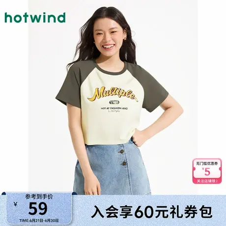 热风2025年夏季新款女士插肩袖短T恤图片