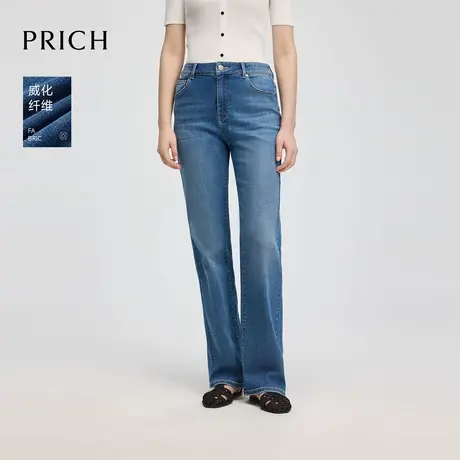 【超能小太阳】PRICH时尚牛仔裤阔腿裤2025夏新款收腰显瘦长裤女图片