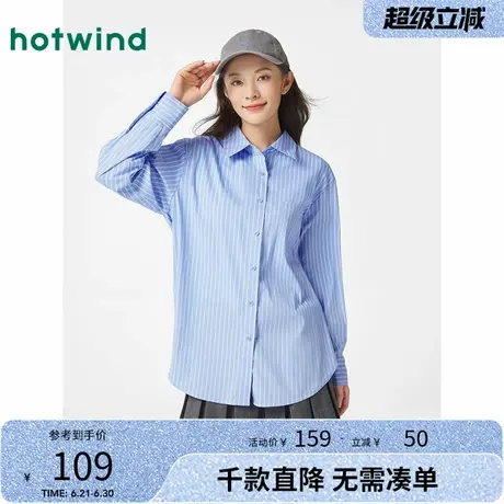 热风女装2025年春季新款女士经典百搭竖条纹衬衫翻领通勤宽松上衣图片