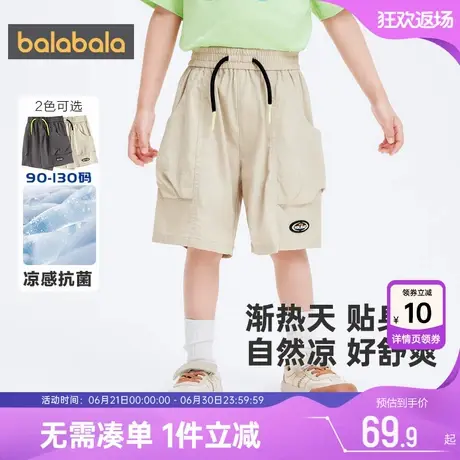 巴拉巴拉男童短裤宝宝凉感工装夏季新款童装儿童中裤休闲裤子薄潮图片