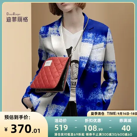 迪菲丽格通勤气质小个子西装外套女设计感秋装2023年新款蓝白西服图片