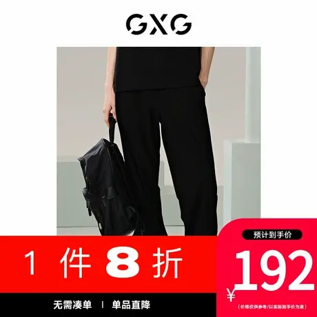GXG男装[新尚]商场同款可水洗针织休闲裤透气运动裤 夏G24X022032图片