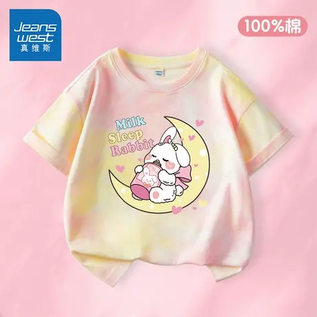 真维斯童装儿童短袖t恤25025新款扎染半袖夏季纯棉透气女童打底衫图片