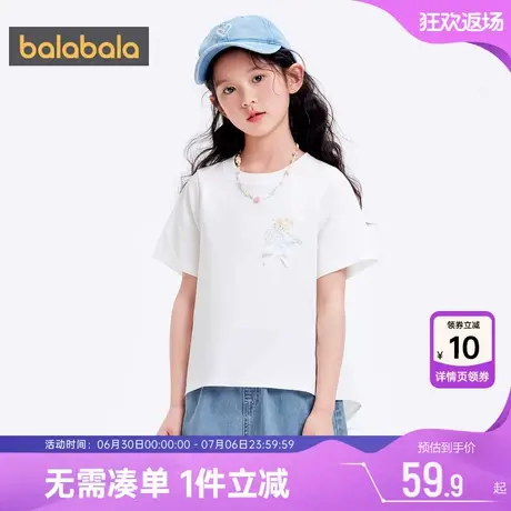 巴拉巴拉女童短袖t恤中大童宝宝白色上衣夏装新款童装儿童打底衫商品大图