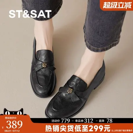 星期六2025春季新款法式复古山茶花乐福鞋英伦风圆头粗跟小皮鞋女图片